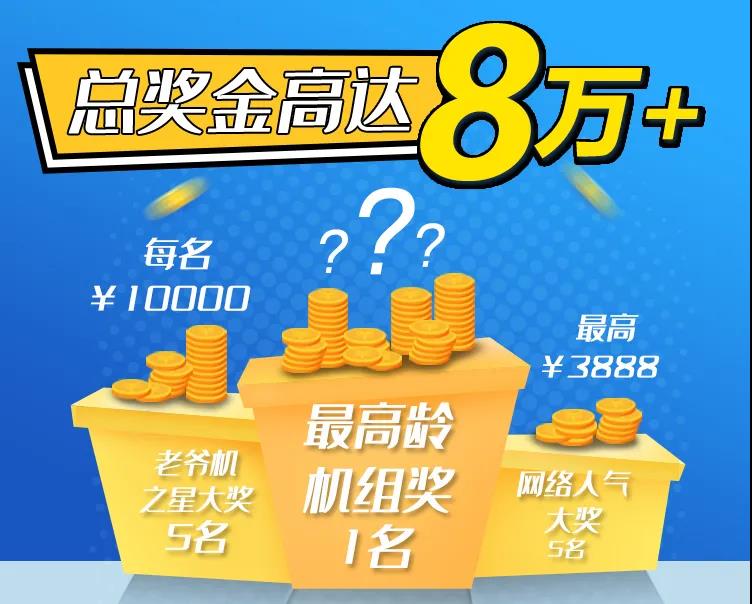 20200804030552905
