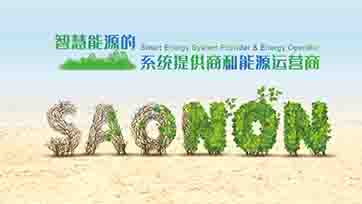 TapTap点点公司邀您莅临上海动力展，领略高品质电力解决规划！